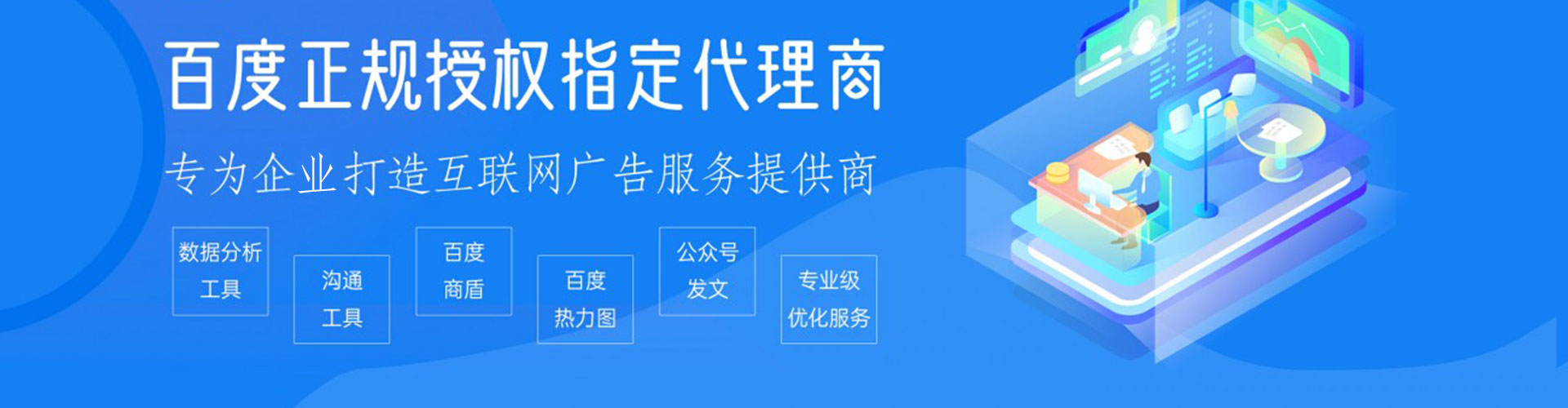 资兴百度推广价格